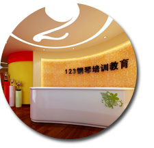 鋼琴培訓中心裝修設計