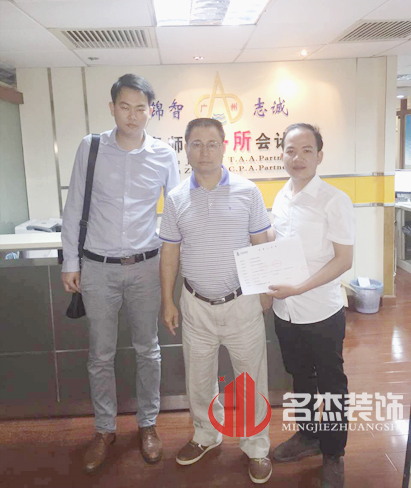廣州市錦智稅務(wù)師事務(wù)所客戶見(jiàn)證.jpg