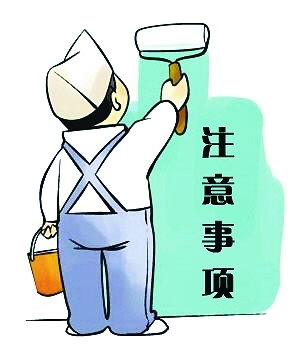 雨天辦公室裝修設計注意事項.jpg