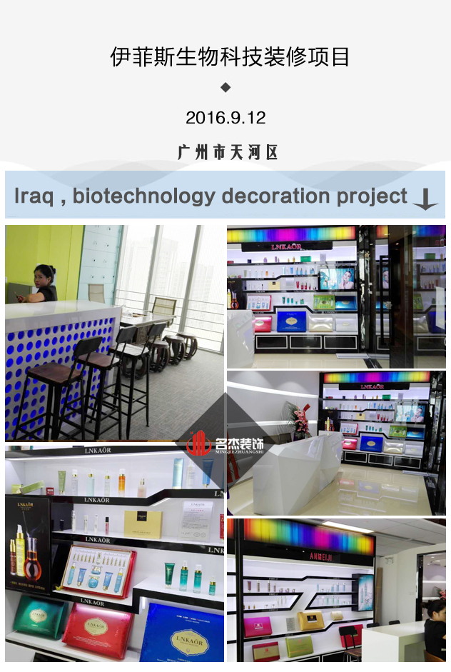 伊菲辦公室裝修設計.jpg