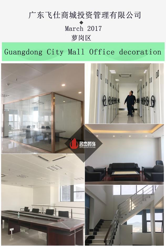 辦公室裝修設計完工照.jpg