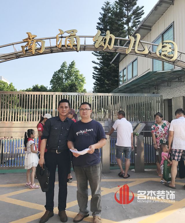 東涌幼兒園裝修設計.jpg