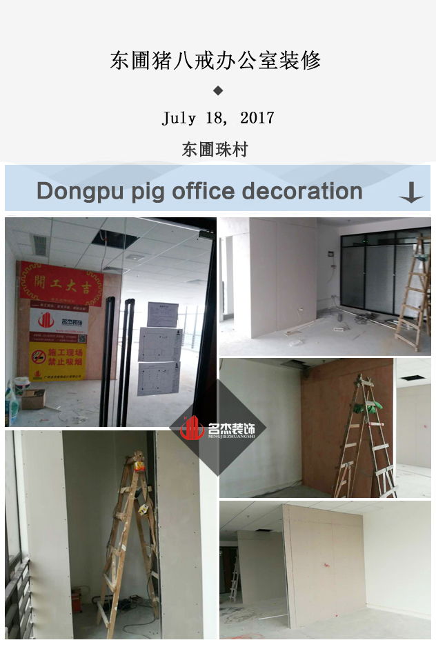 辦公室裝修設計.jpg
