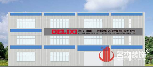 廠房裝修設(shè)計(jì).jpg 廠房裝修設(shè)計(jì).jpg