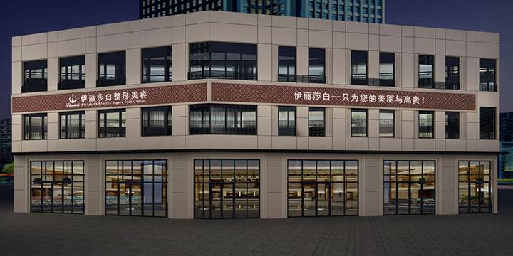 醫療美容院設計裝修.jpg