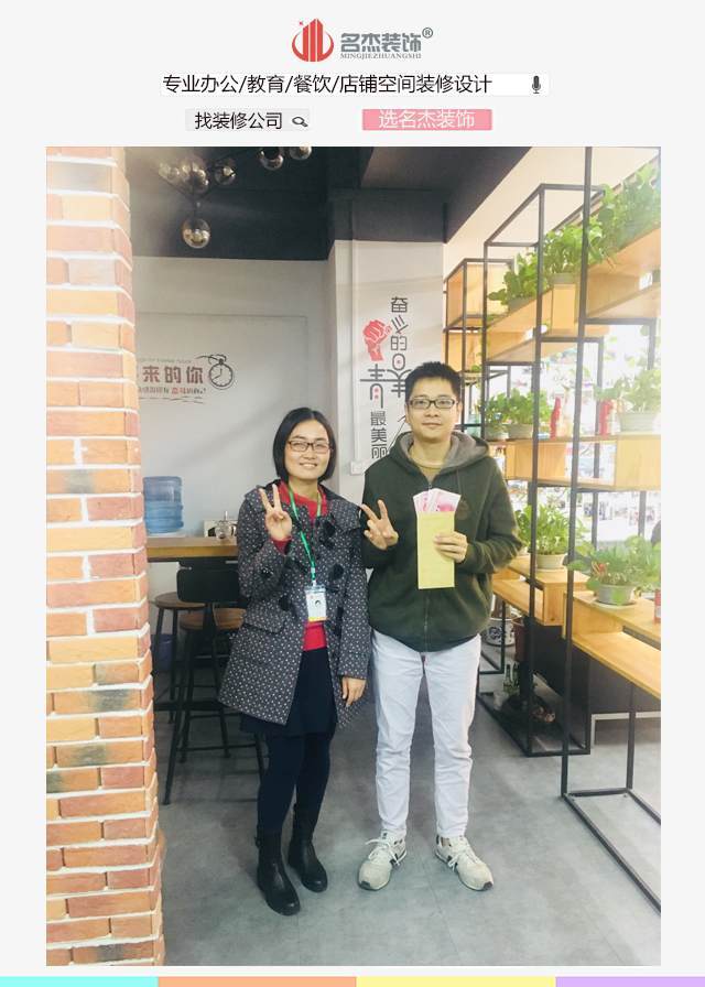 廣州裝修公司業務達標.jpg