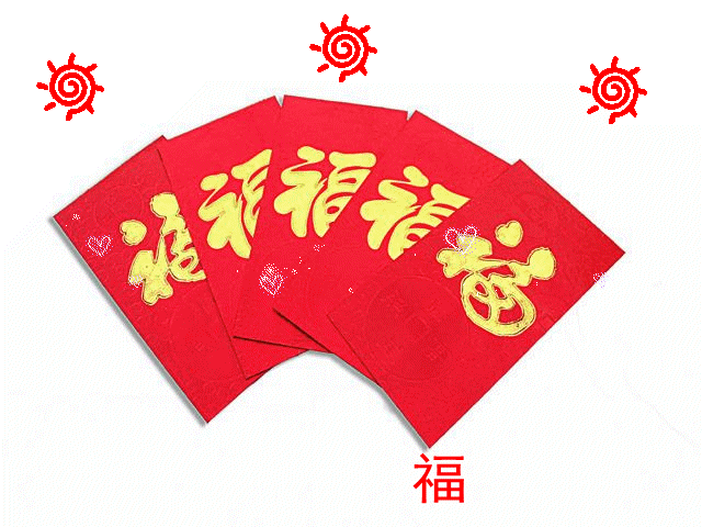 廣州裝修公司春節放假通知.gif 廣州裝修公司春節放假通知.gif