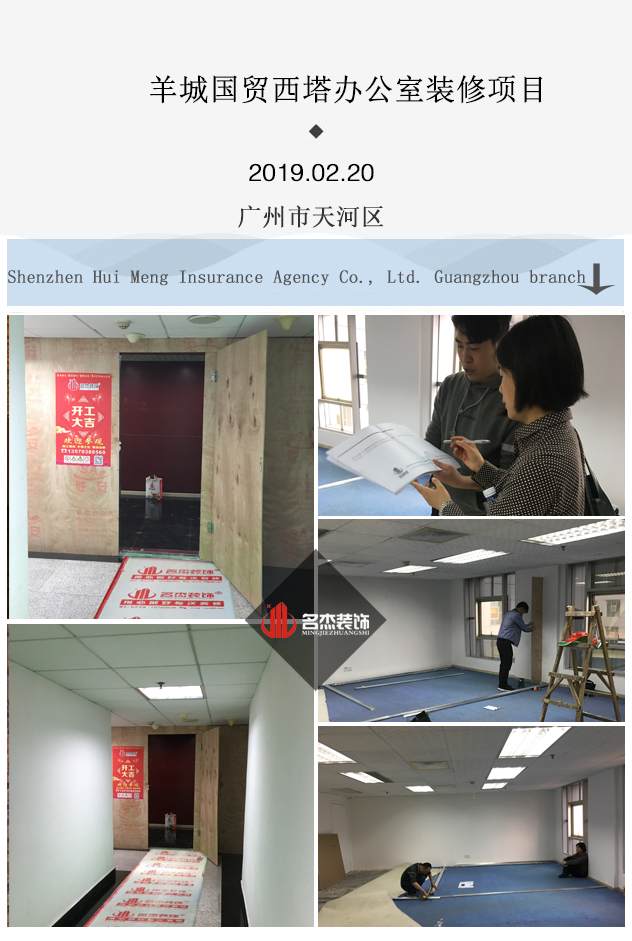 辦公室設計裝修.jpg