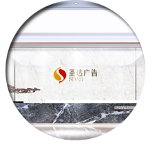 廣告裝修設計