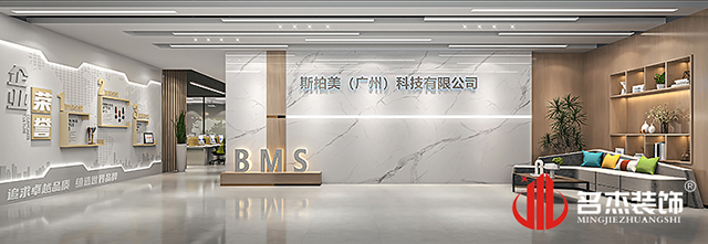 前臺設計效果