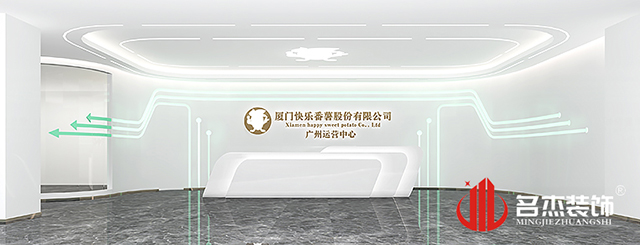前臺設計效果