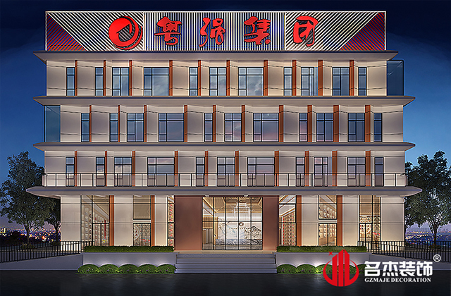 整樓外立面設計效果