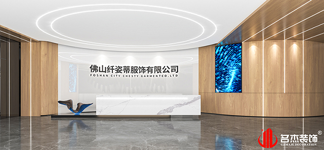 前臺設計效果