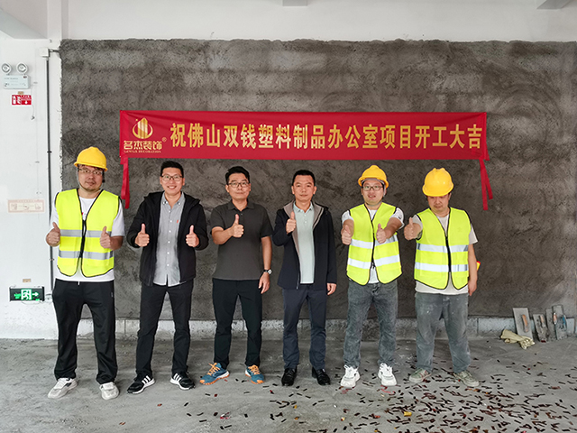 廣州辦公室裝修設計公司