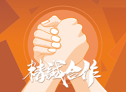 辦公室設計裝修 辦公室設計裝修