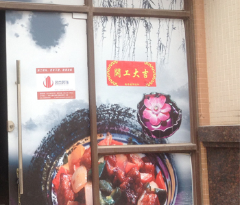 鑫安登辦公室裝修項目開工啦！！！