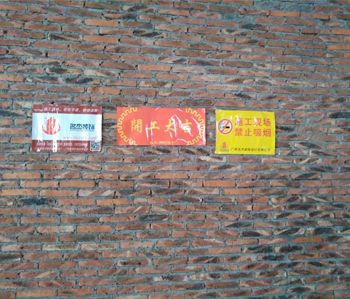 白云區3000方幼兒園裝修設計施工現場