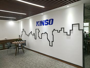 直擊金松電器辦公室裝修現場完工照