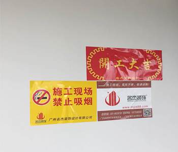 蘿崗區350方辦公室裝修項目開工啦！