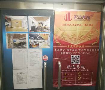 達寶廣場500方辦公室裝修項目開工啦！