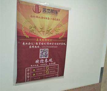 黃埔萬科中心辦公室裝修項目開工啦！