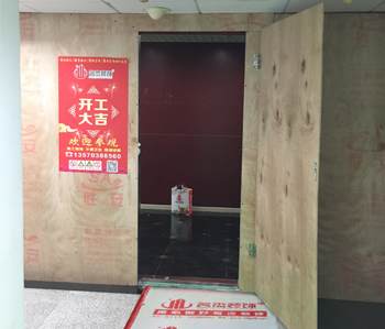國貿(mào)大廈300方辦公室裝修項(xiàng)目開工啦！