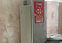 天瑞廣場辦公室裝修工程順利開工啦！