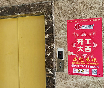白云區3500方教育機構裝修項目開工啦！