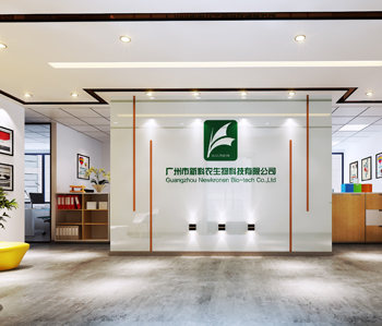 蘿崗區新科農辦公室裝修