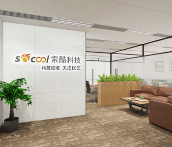 珠江新城環球廣場辦公室裝修